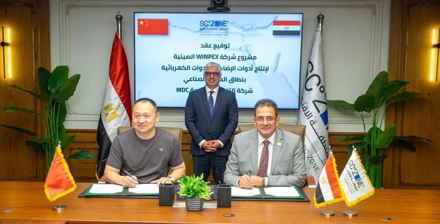 اقتصادية قناة السويس توقع مشروع صيني لإنتاج المصابيح الشمسية